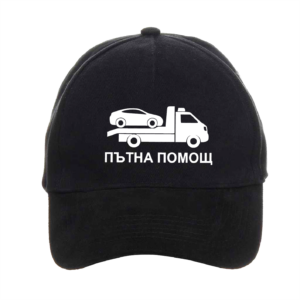 Лятна шапка Пътна Помощ