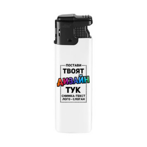 Пластмасова запалка DOGER - Пиезо Турбо Бяла