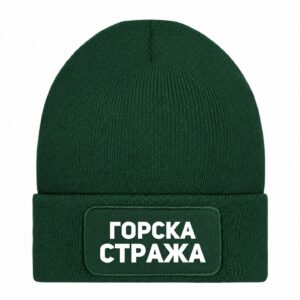 Зимна шапка Горска Стража зелена